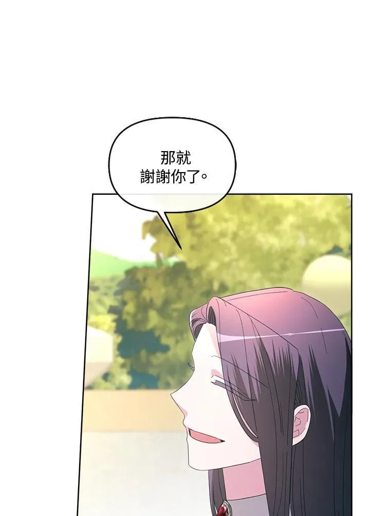 第39话 第108页