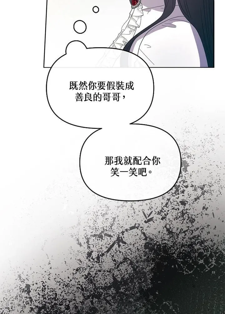 第39话 第109页