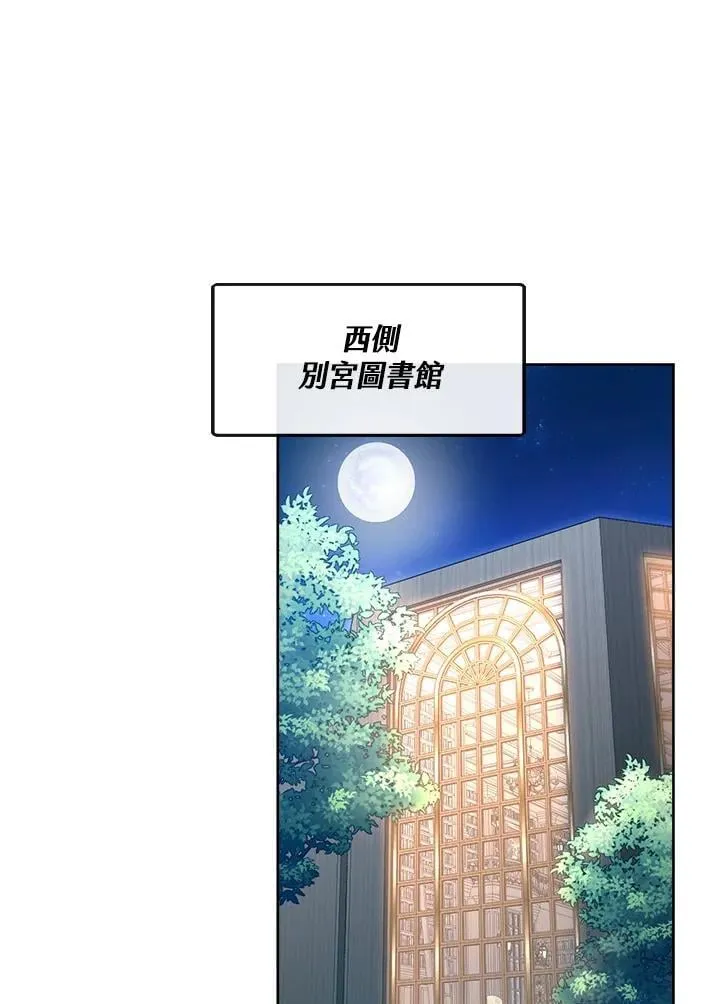 第39话 第114页