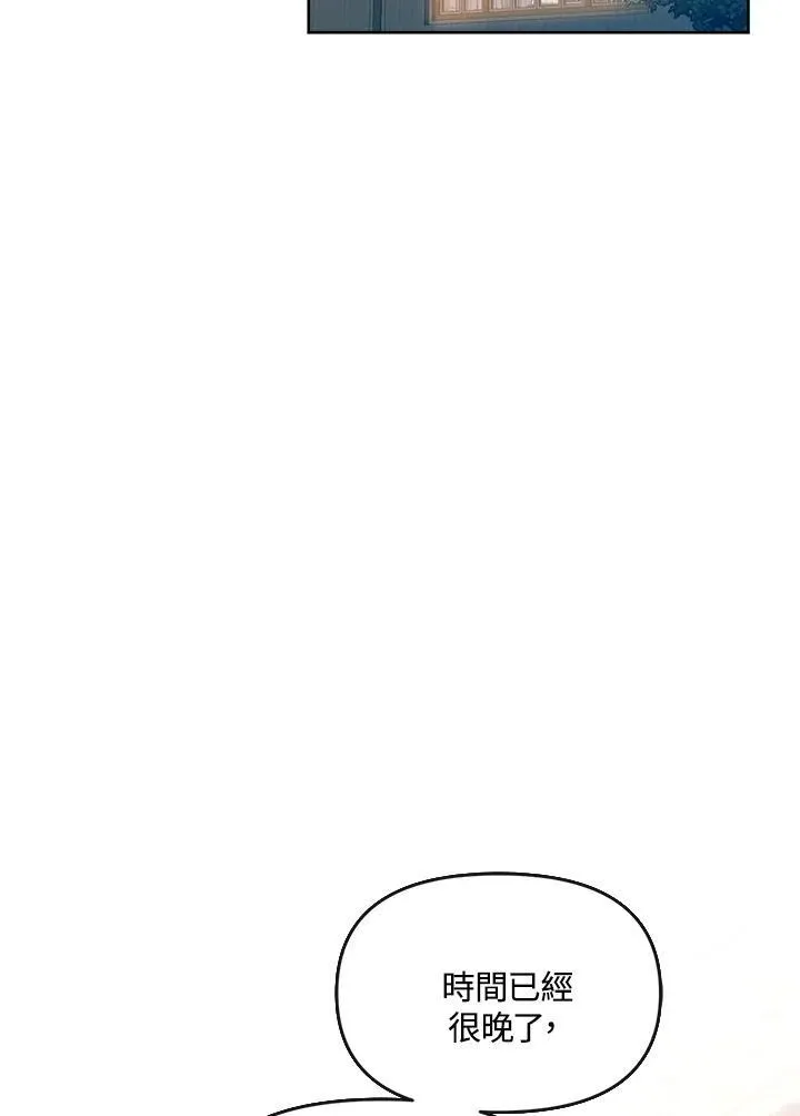 第39话 第115页