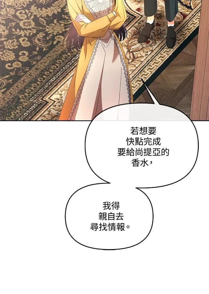 第39话 第117页