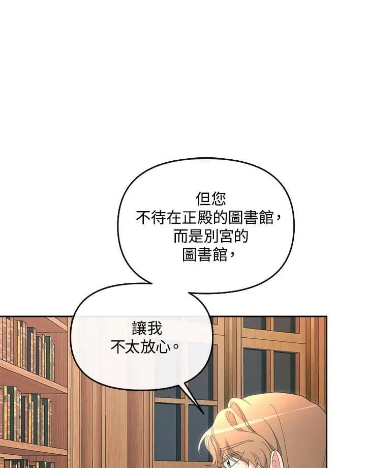第39话 第118页