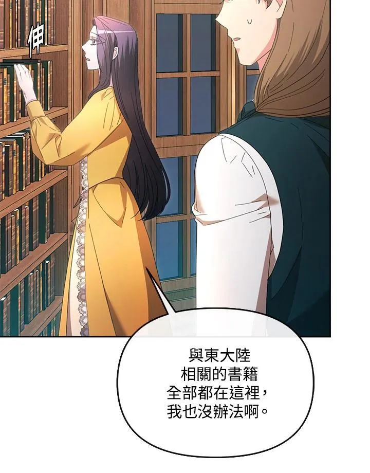 第39话 第119页