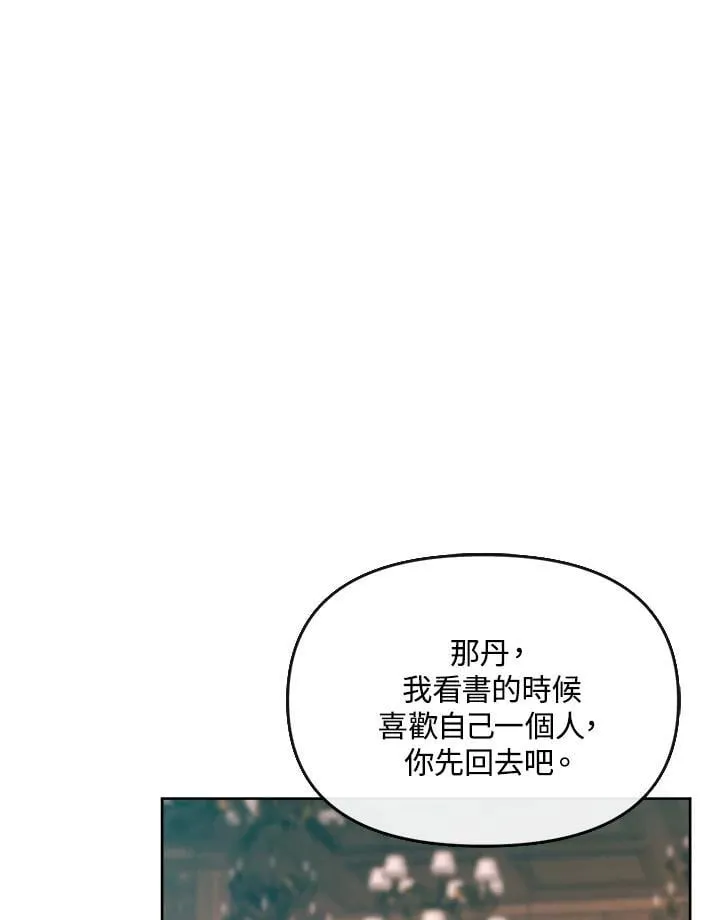 第39话 第120页