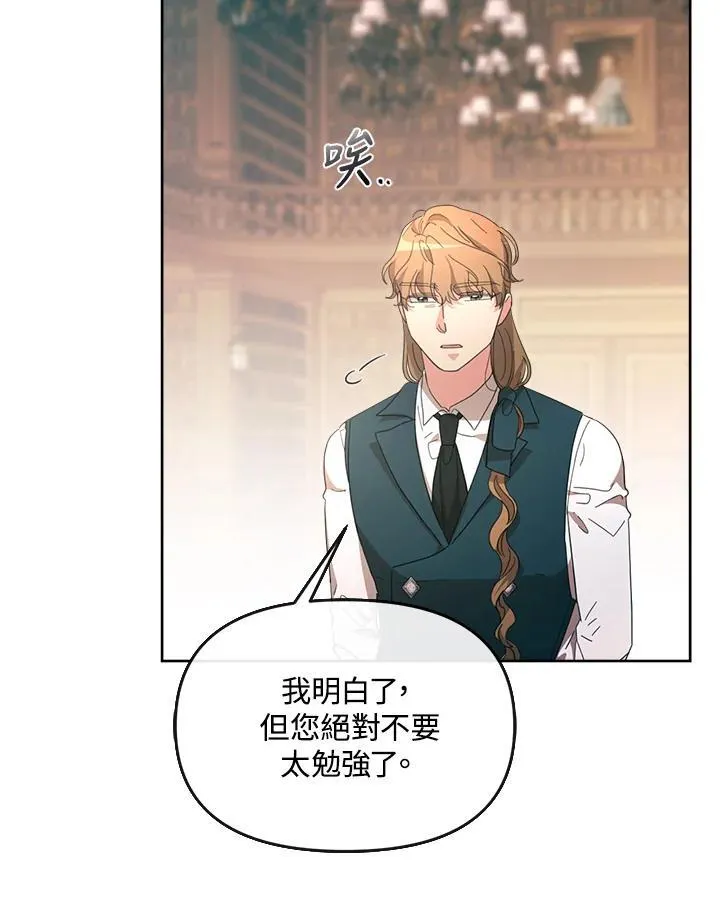 第39话 第121页