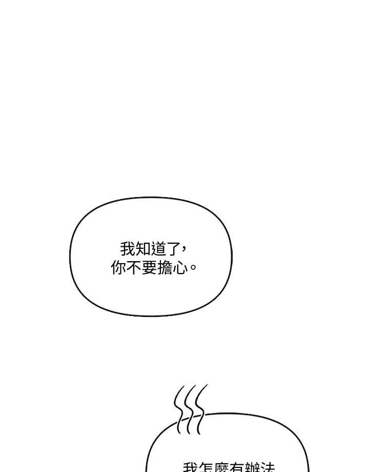 第39话 第122页