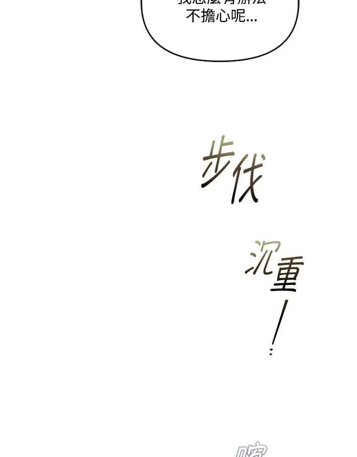 第39话 第123页