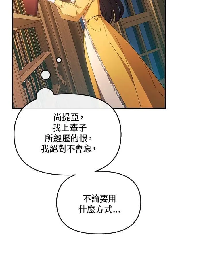 第39话 第125页