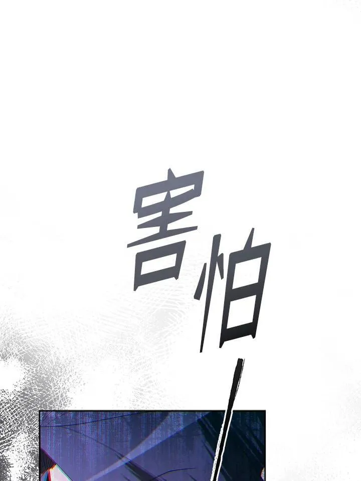 第39话 第126页