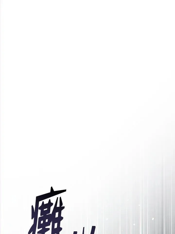 第39话 第130页