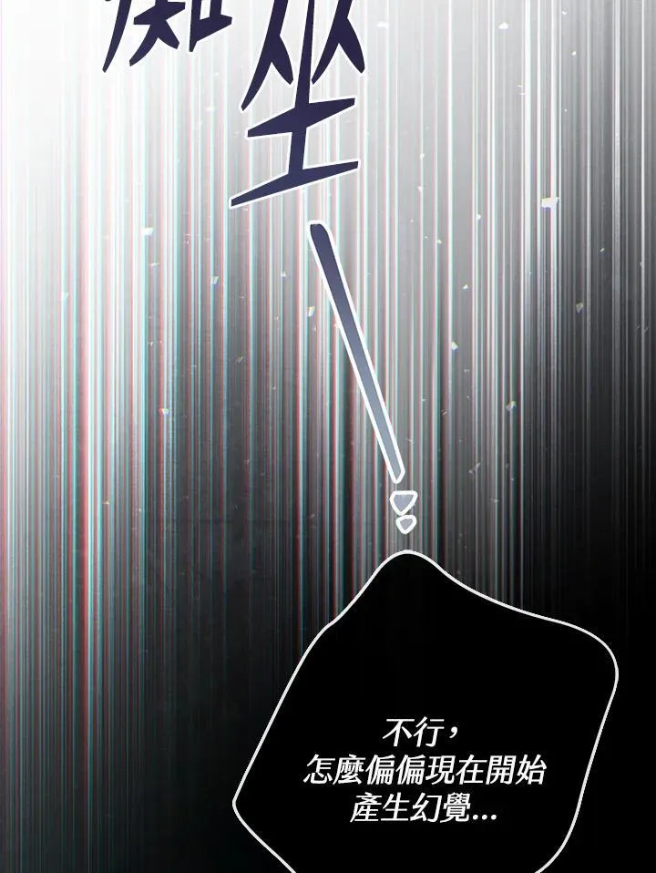 第39话 第131页