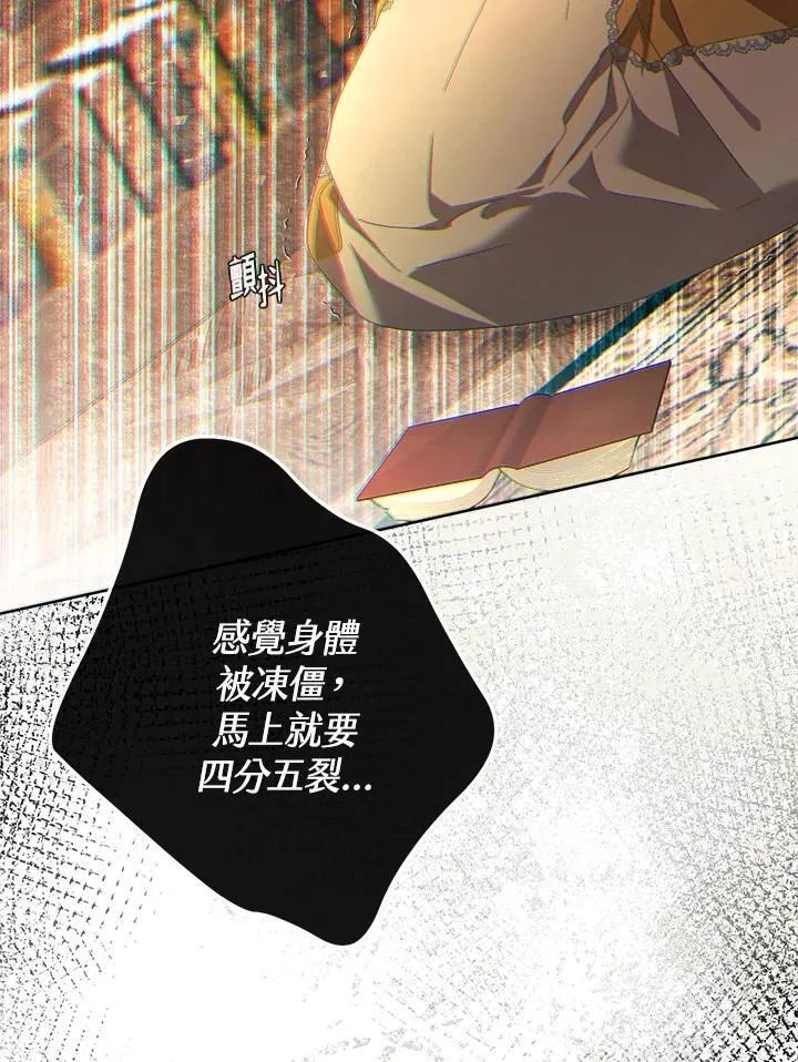 第39话 第133页