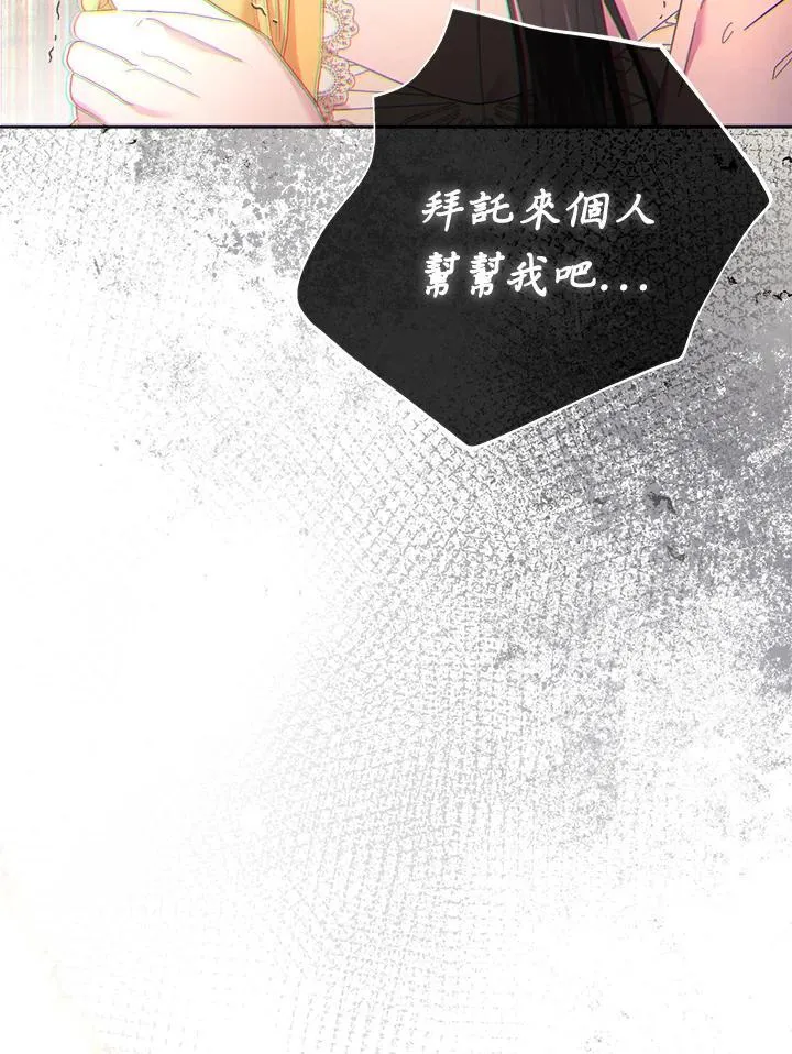 第39话 第135页