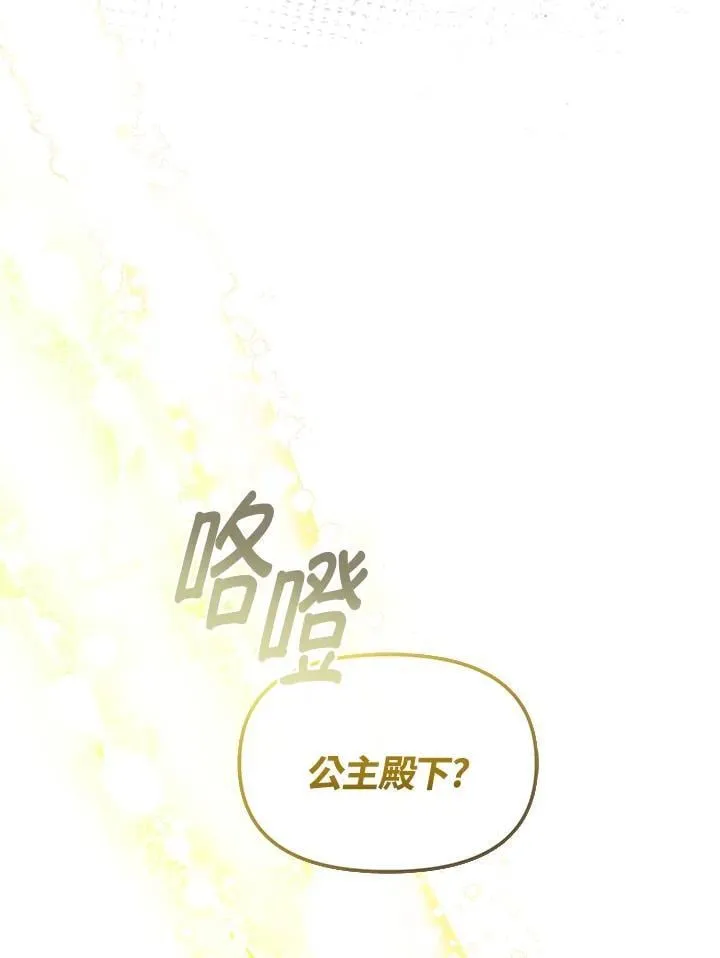 第39话 第136页
