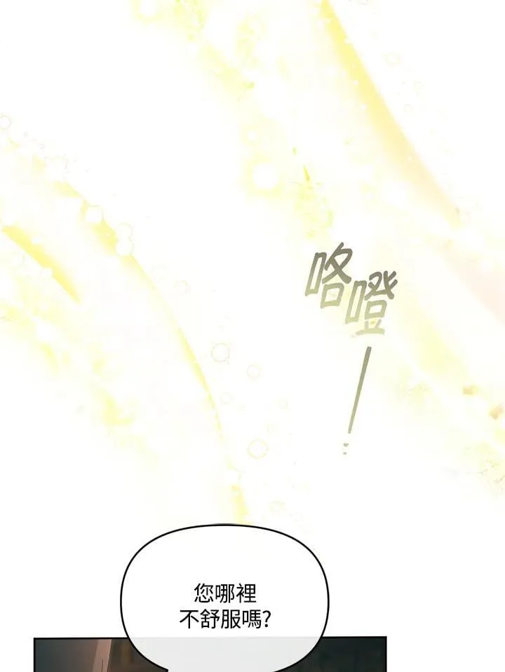 第39话 第137页