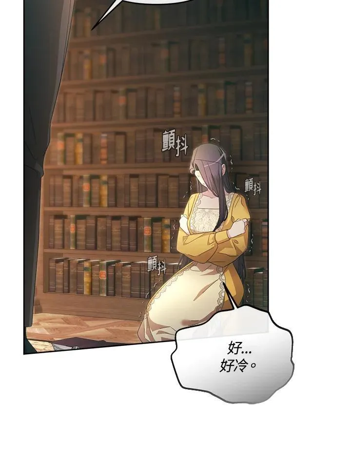第39话 第138页