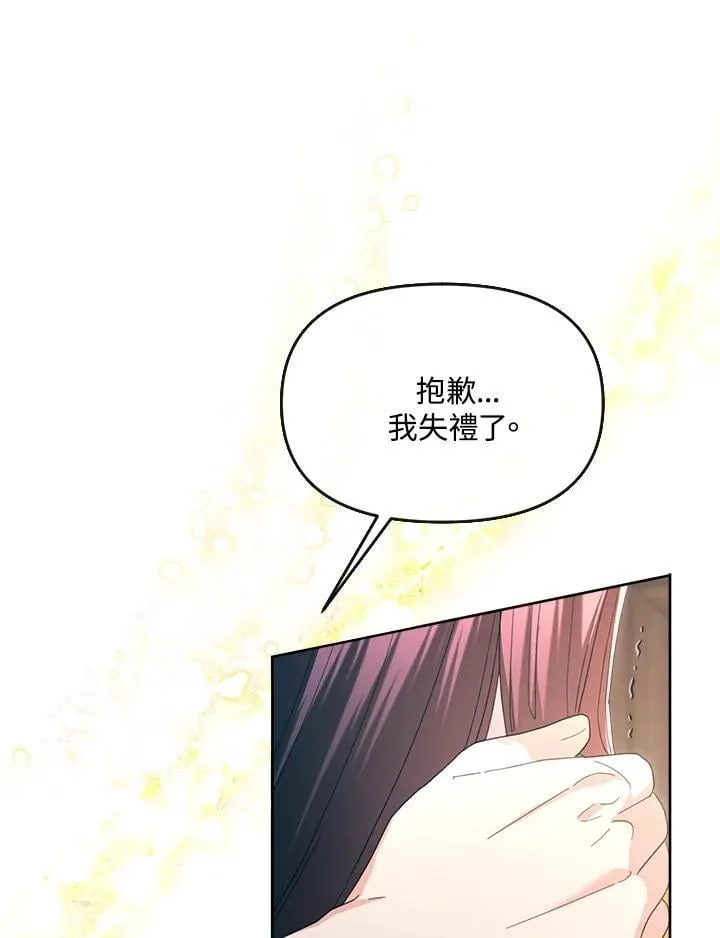 第39话 第139页