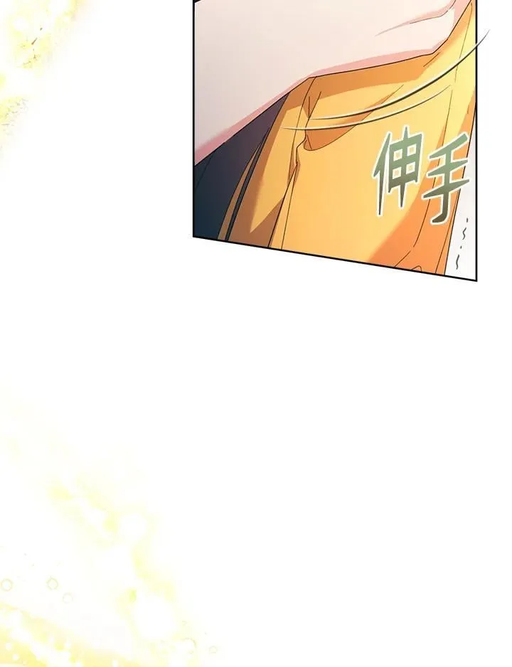 第39话 第140页