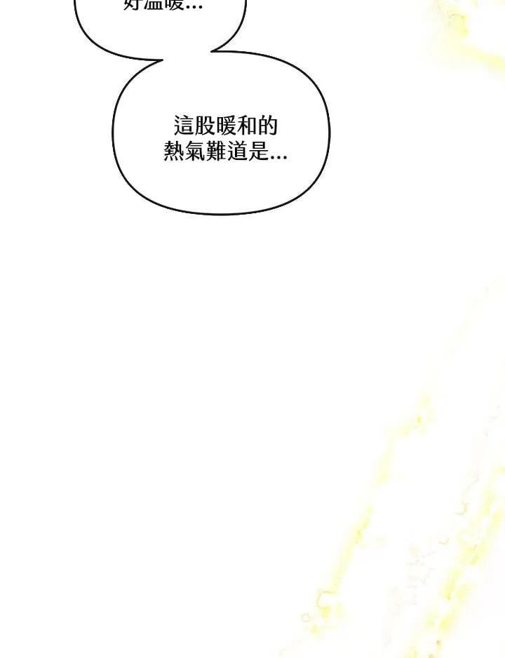 第39话 第142页
