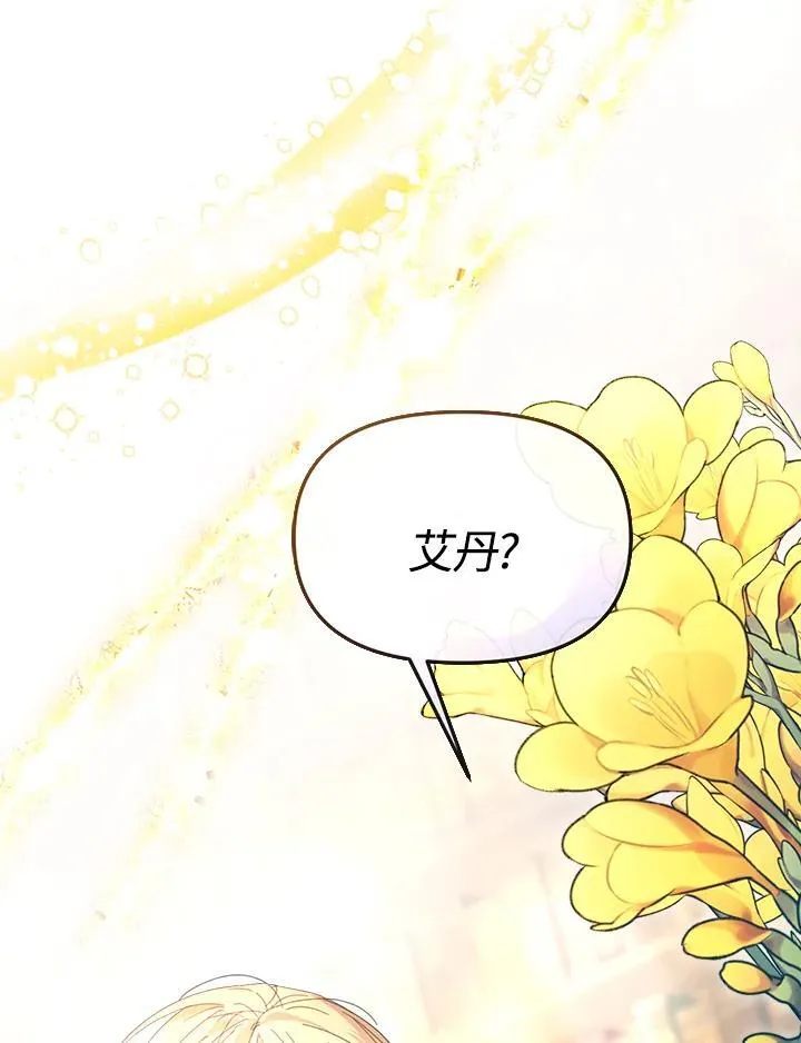 第39话 第143页