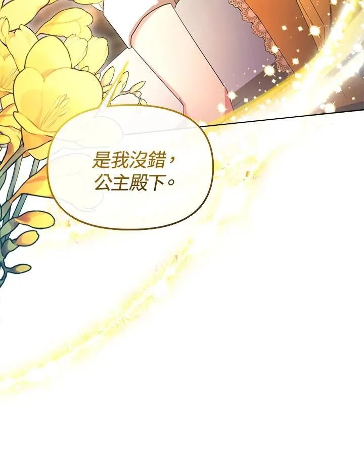 第39话 第145页