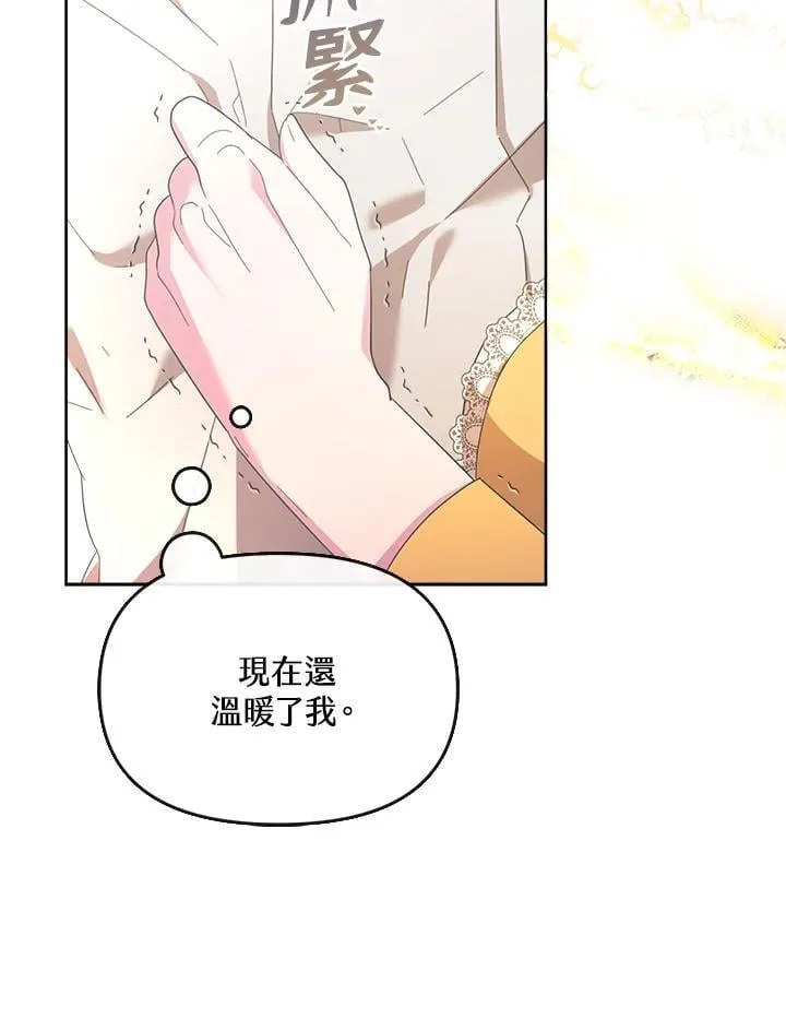 第39话 第147页