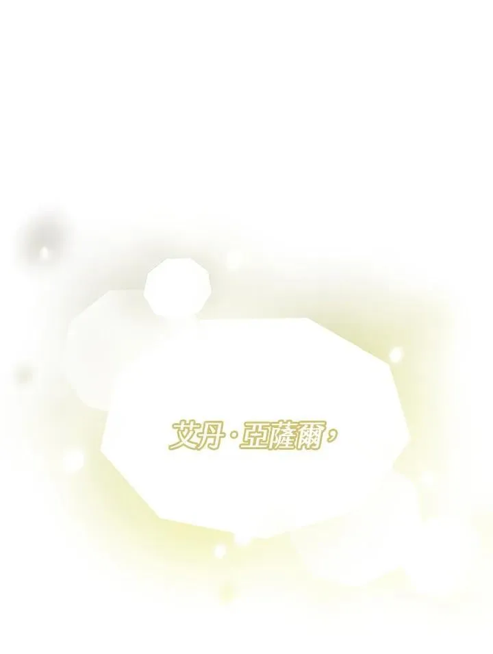 第39话 第148页