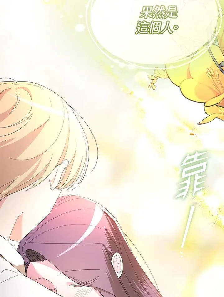 第39话 第150页