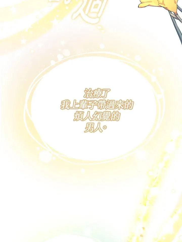 第39话 第152页