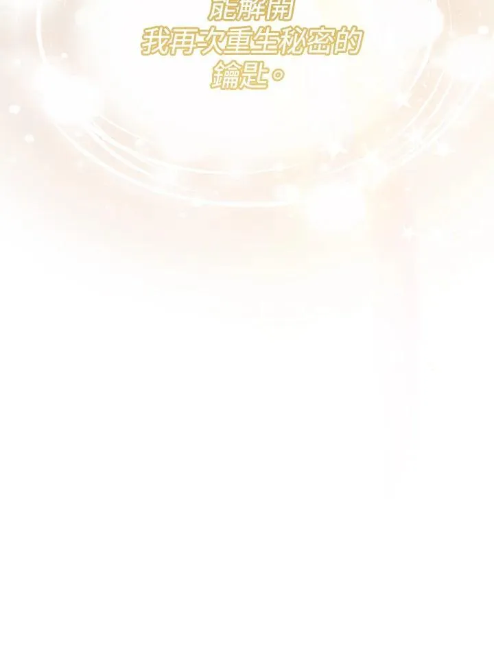 第39话 第156页