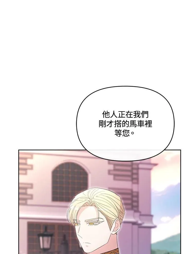 第46话 第4页