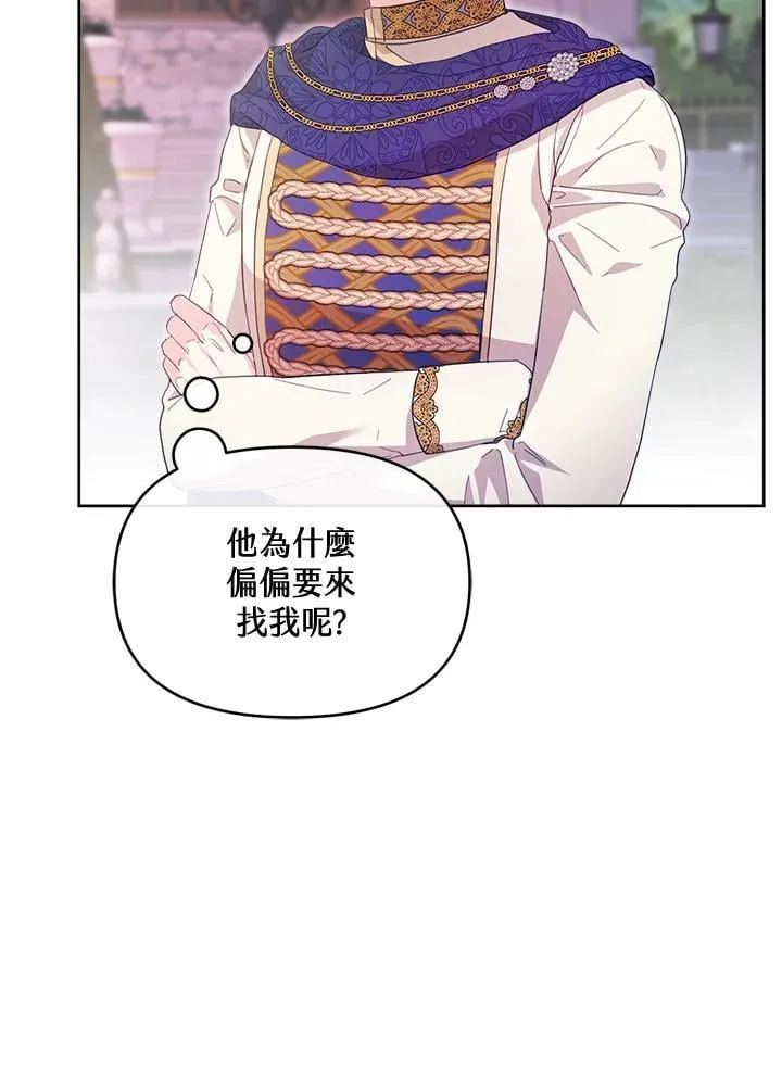 第46话 第5页