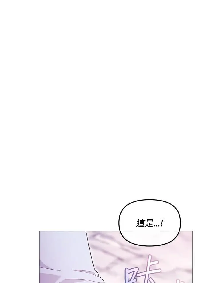 第46话 第10页