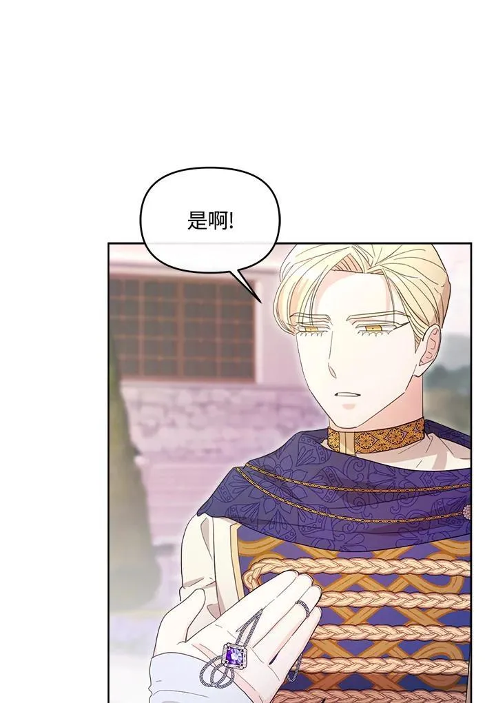 第46话 第12页