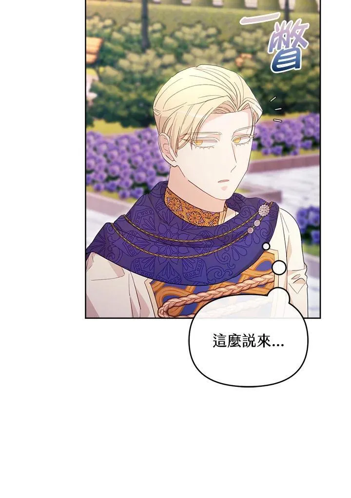 第46话 第16页