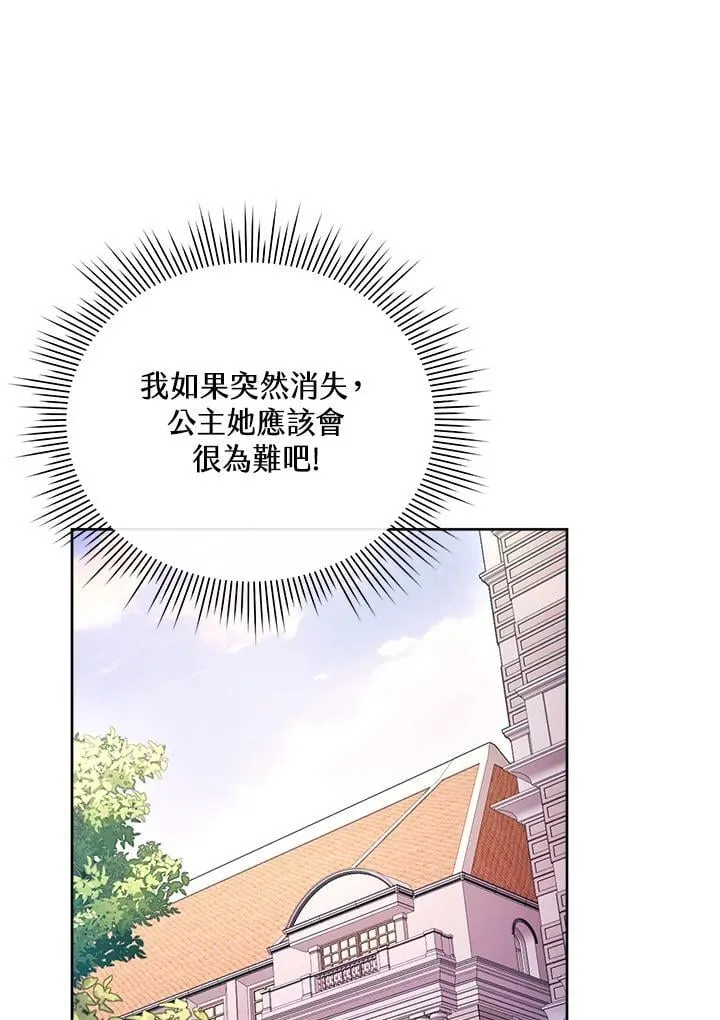 第46话 第17页