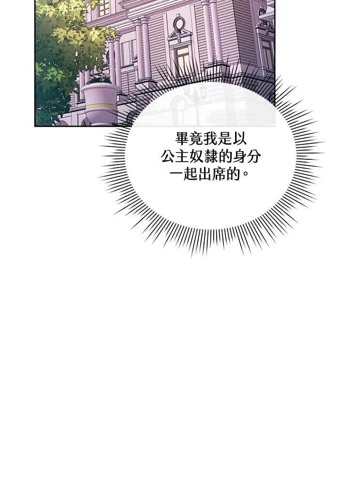 第46话 第18页
