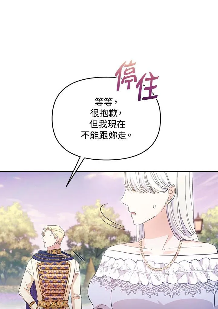 第46话 第19页