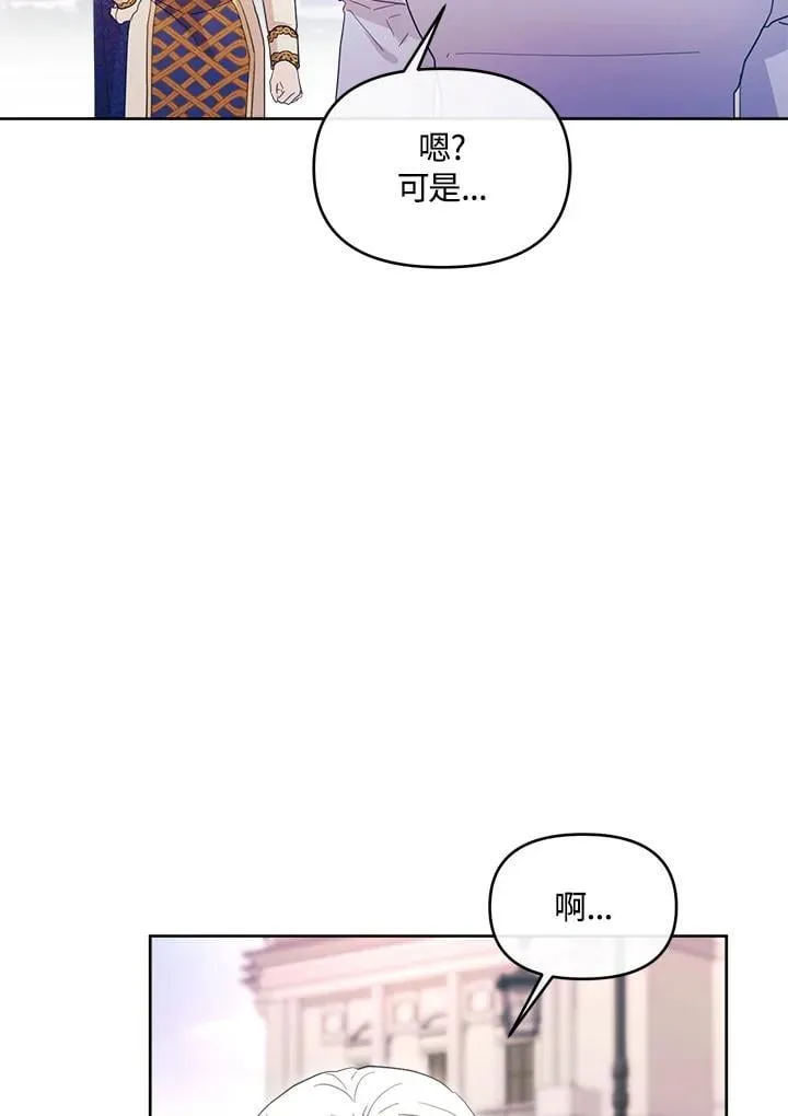 第46话 第20页