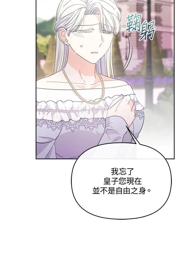 第46话 第21页