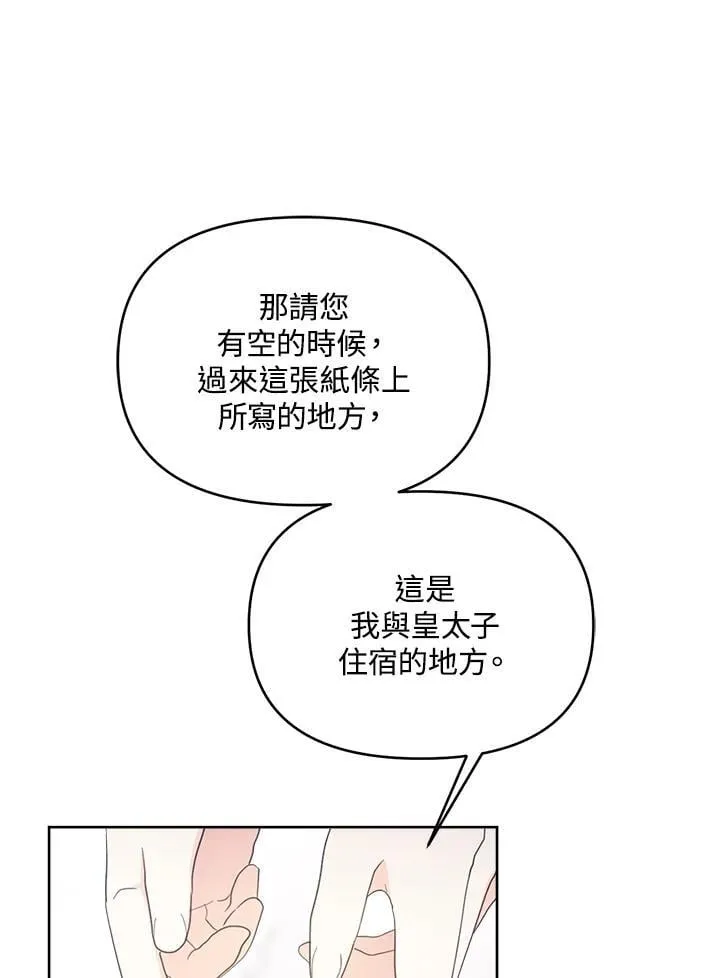 第46话 第22页