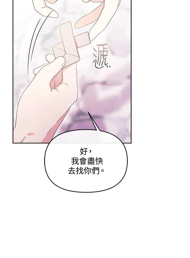 第46话 第23页