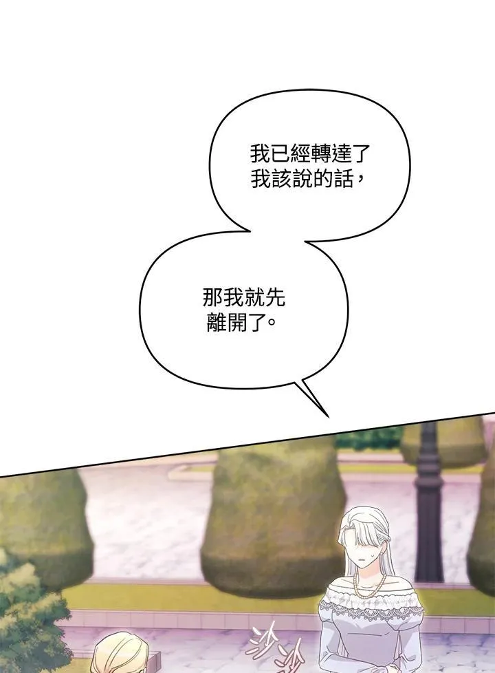 第46话 第24页