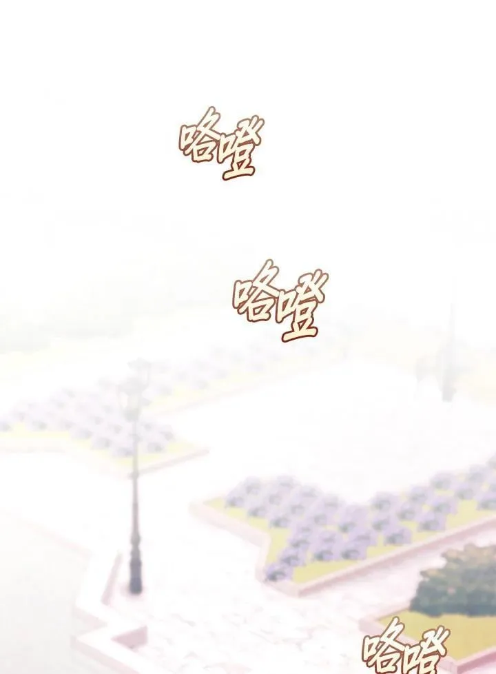 第46话 第26页