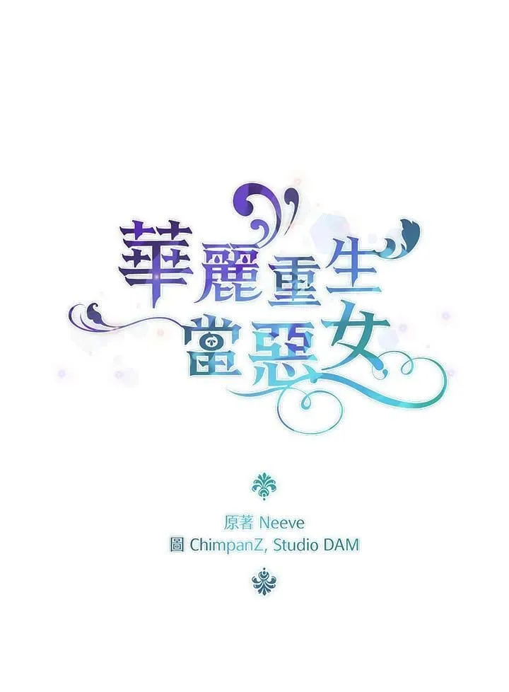 第46话 第29页