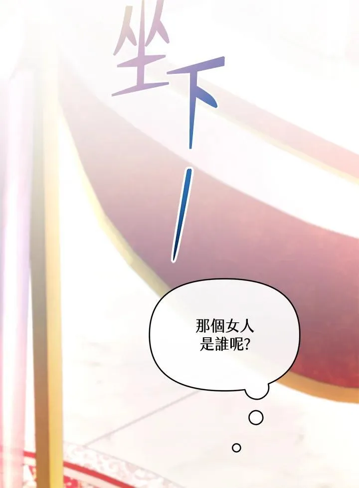 第46话 第31页
