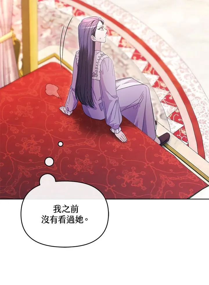 第46话 第32页