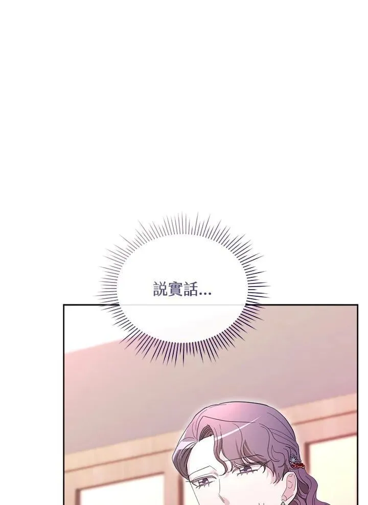 第46话 第33页