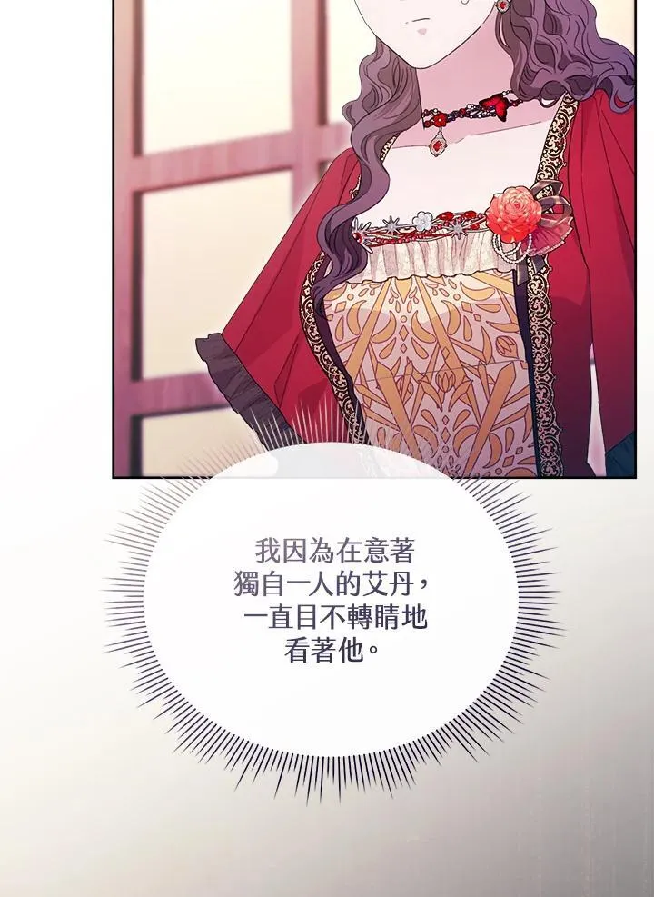 第46话 第34页