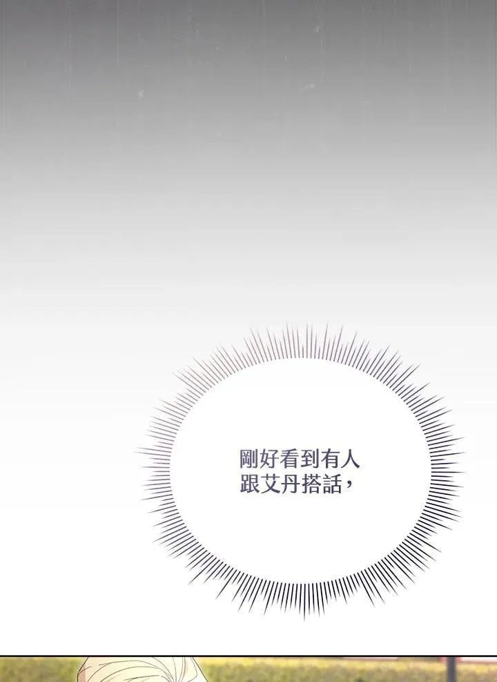 第46话 第38页